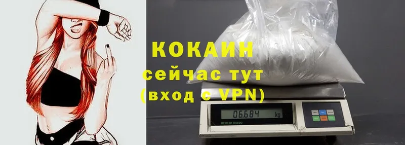 купить   Новомичуринск  Cocaine 97% 