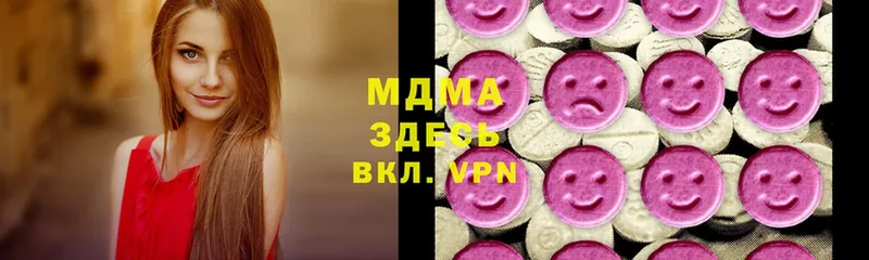 мега зеркало  купить   Новомичуринск  MDMA crystal 