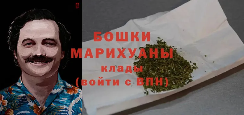 Каннабис LSD WEED  Новомичуринск 